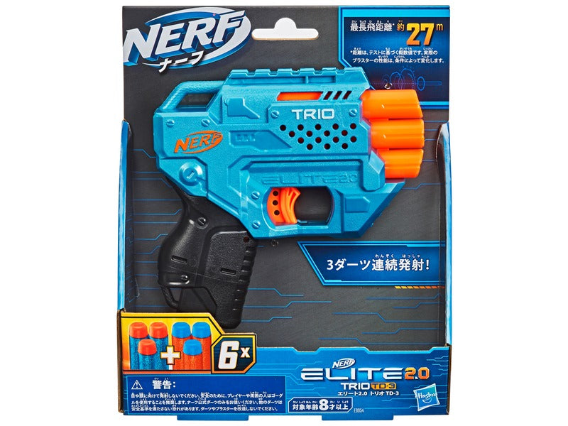 Nerf® Elite 2.0