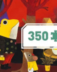 Djeco® Művész puzzle - Vulkánia - OduStore - Készségfejlesztők - Djeco