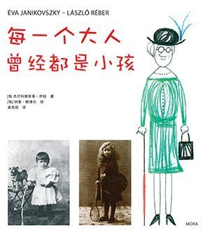 Móra® Akár hiszed, akár nem - kínai nyelven - Móra - Könyv - OduStore