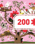 Djeco Művész puzzle - Abrakadabra, 200 db-os - Abracadabra